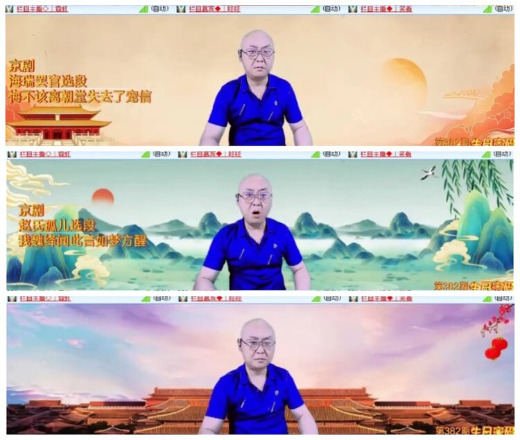 背影🎤V娱热点