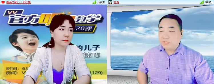 风景🎤V娱热点