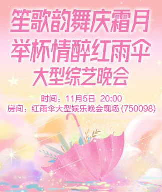 思点🎤V娱热点