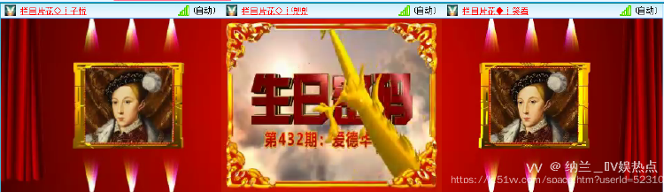 纳兰＿🎤V娱热点