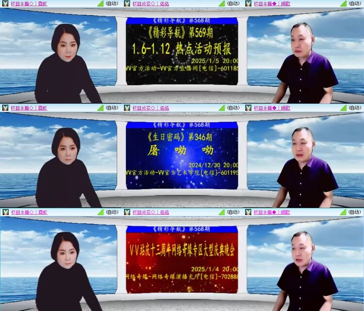 若雨🎤V娱热点