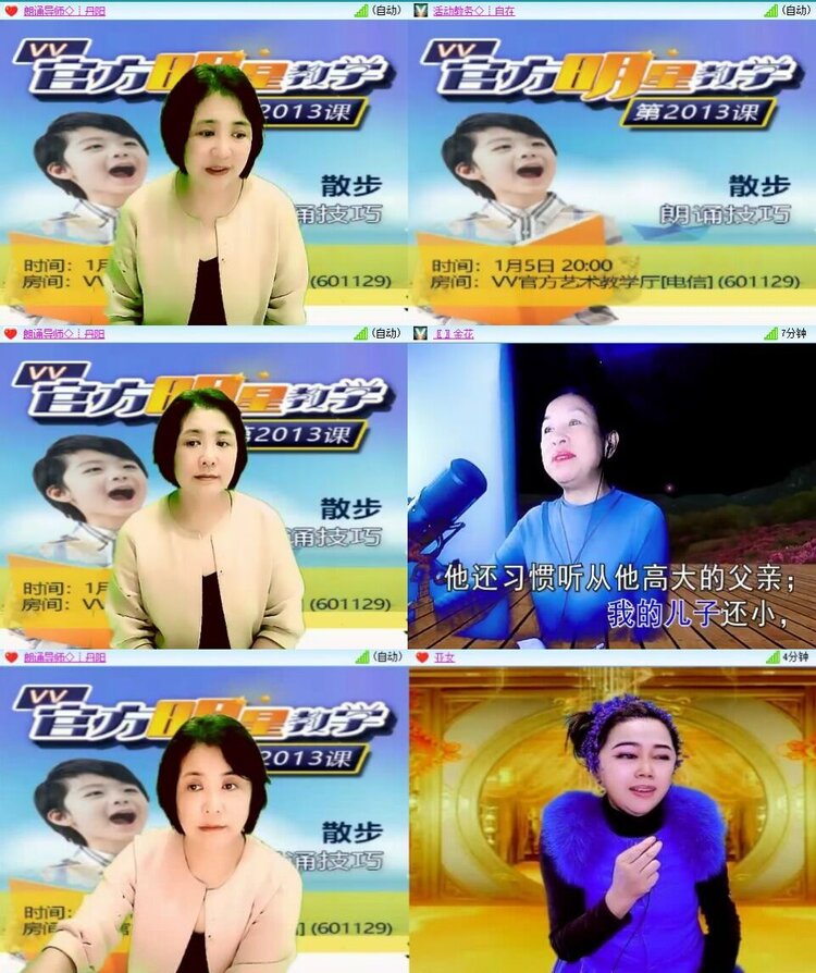 梅香🎤V娱热点