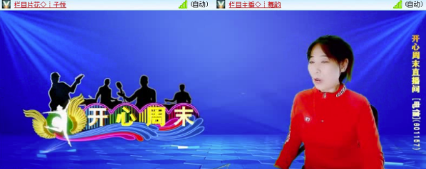 墨馨儿🎤V娱热点