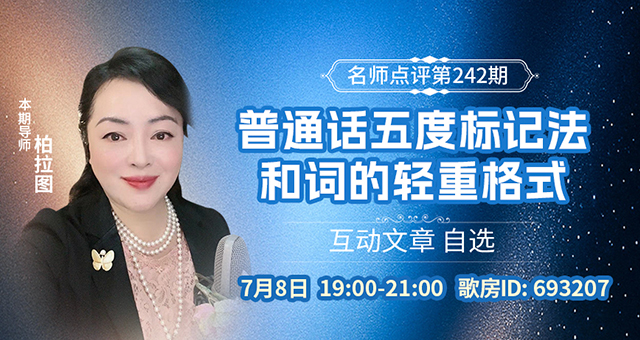 思点🎤V娱热点