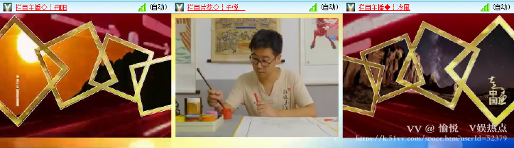 愉悦🎤V娱热点