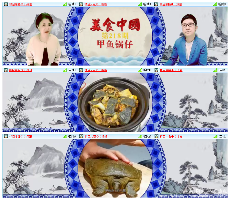 阿呆🎤V娱热点