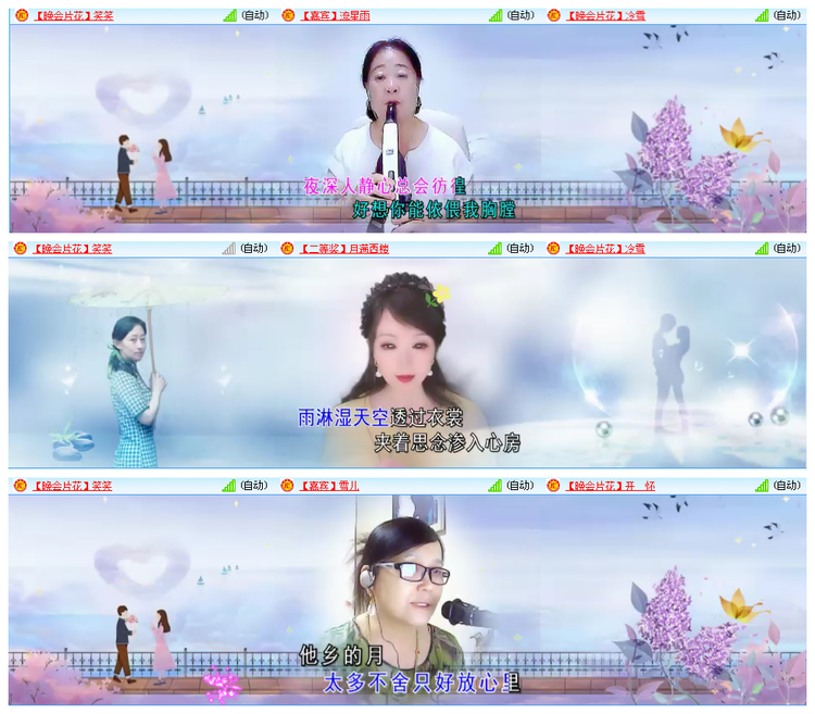 九小九324🎤V娱热点