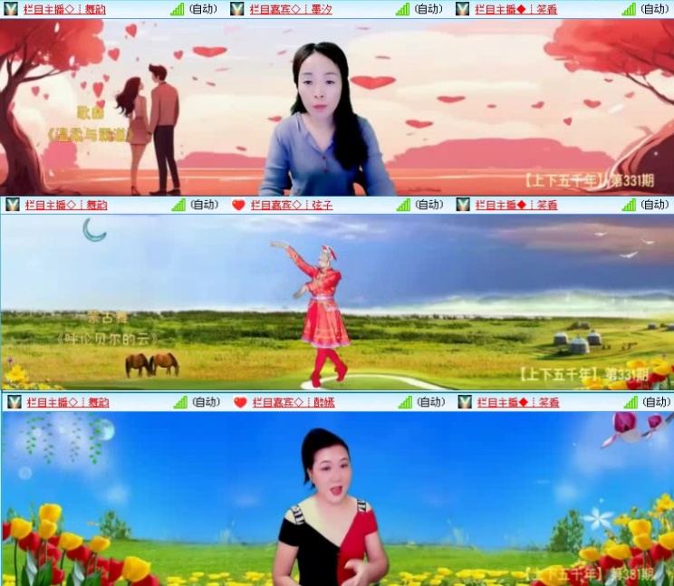 飞沙🎤V娱热点