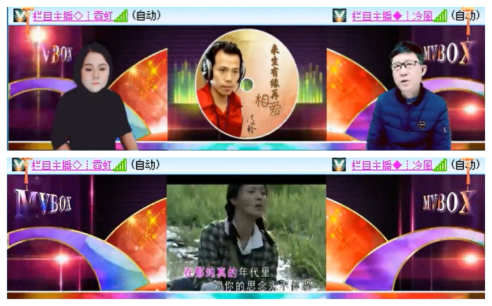 听云🎤V娱热点