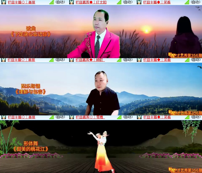 海燕🎤V娱热点