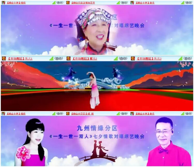 淡然🎤V娱热点