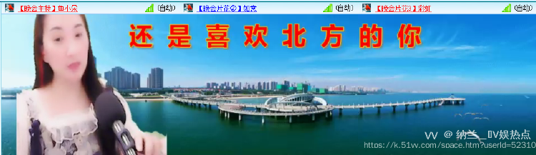 纳兰＿🎤V娱热点