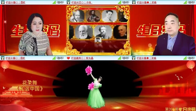 飞翔🎤V娱热点