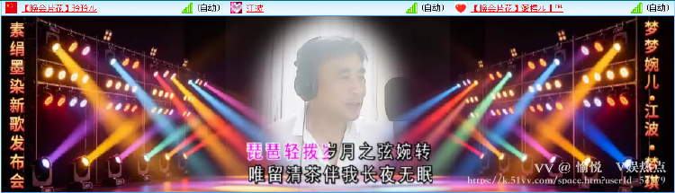 愉悦🎤V娱热点