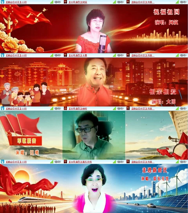 风景🎤V娱热点
