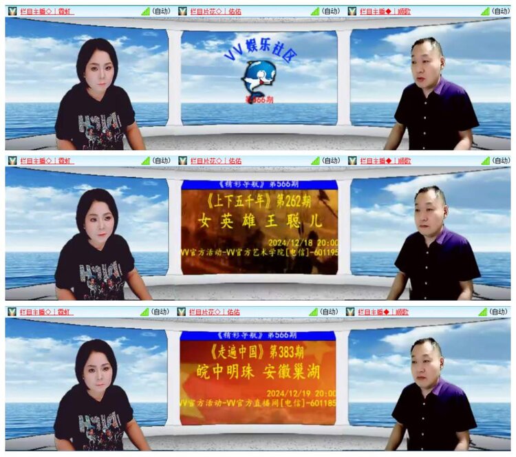 背影🎤V娱热点