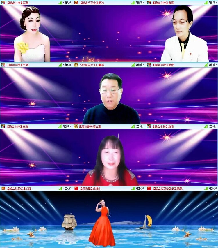 梅香🎤V娱热点