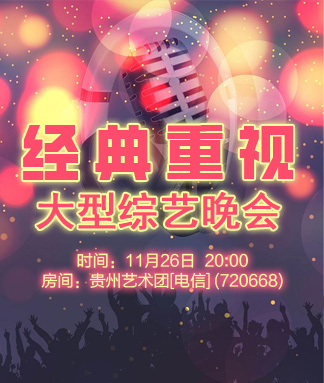 雨田🎤V娱热点