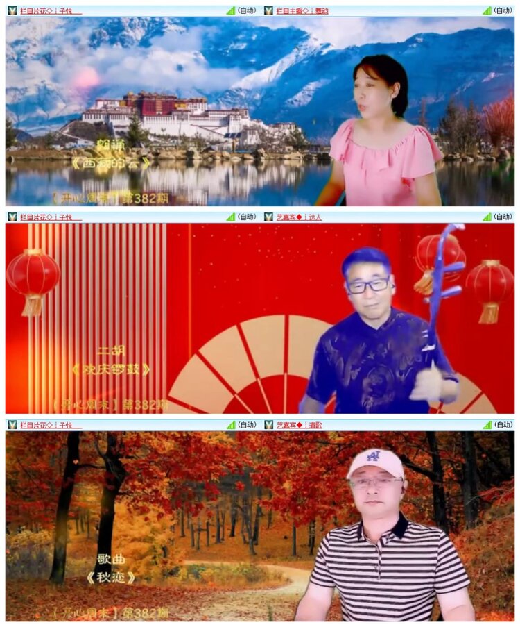 背影🎤V娱热点