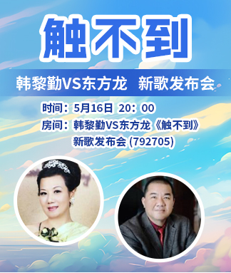 李湘🎤V娱热点