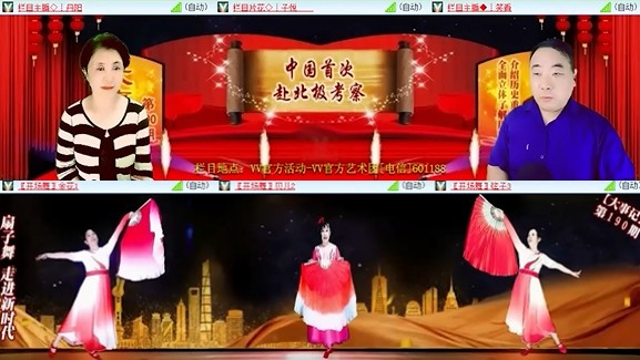 心玫🎤V娱热点