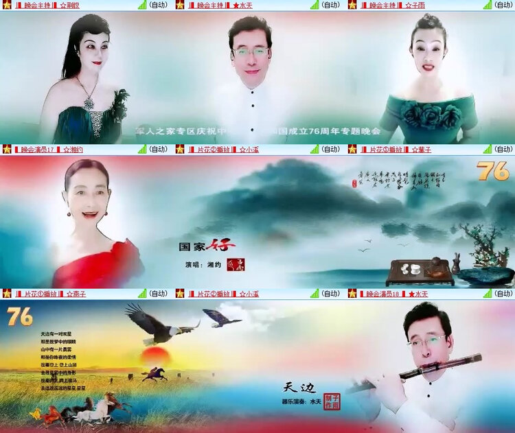 风景🎤V娱热点