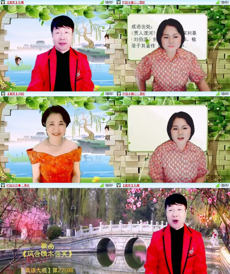 安然🎤V娱热点