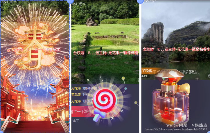 阿呆🎤V娱热点