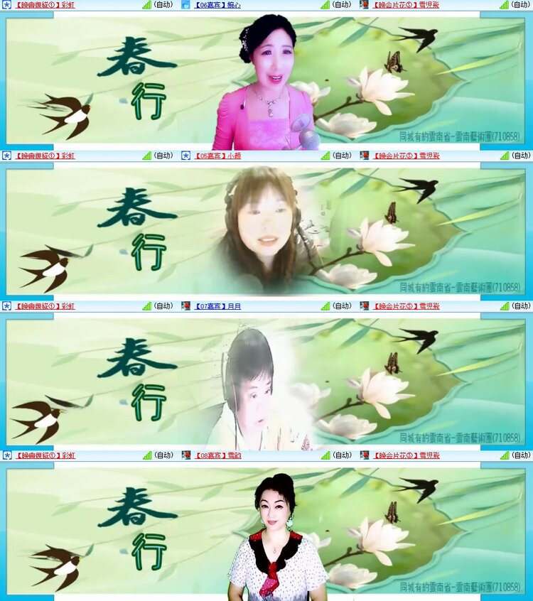 柠檬🎤V娱热点