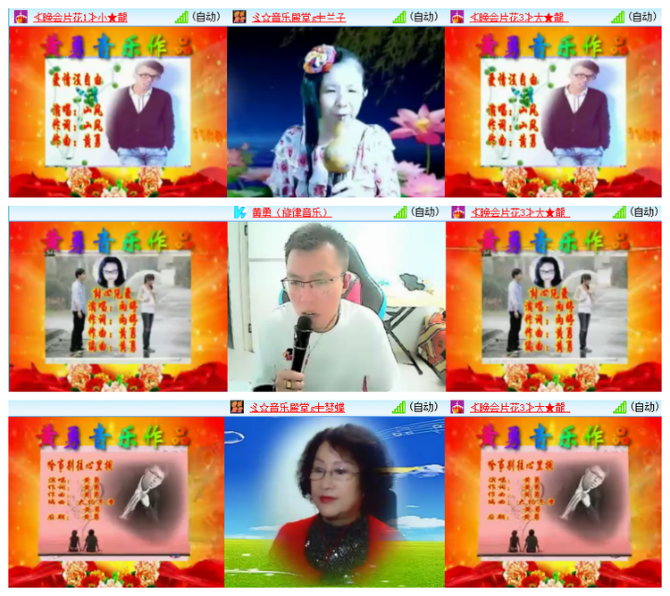 飘雪🎤V娱热点