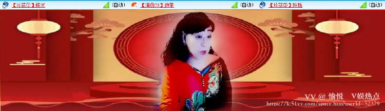 愉悦🎤V娱热点
