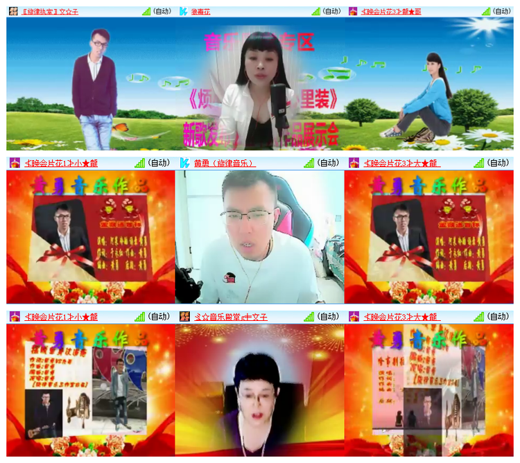 小朵🎤V娱热点