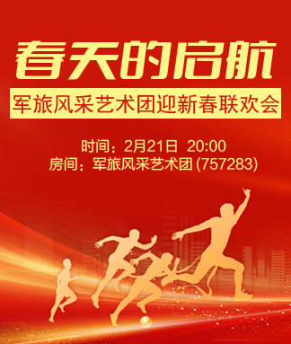 海伦🎤V娱热点