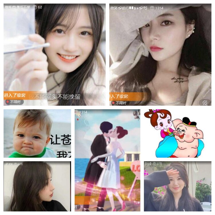 梅香🎤V娱热点