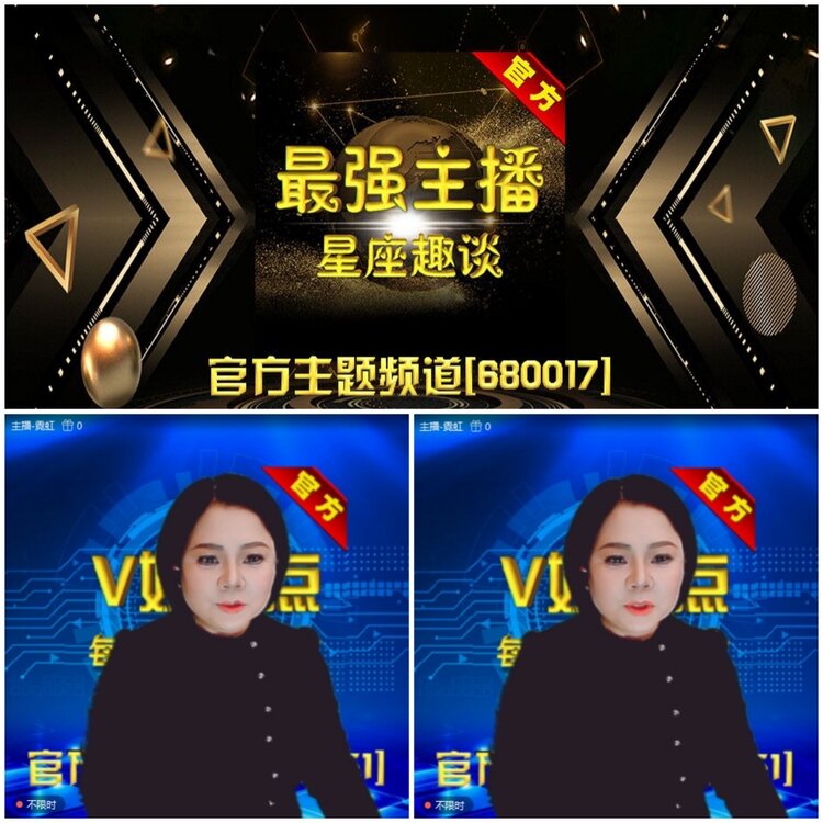 无言🎤V娱热点