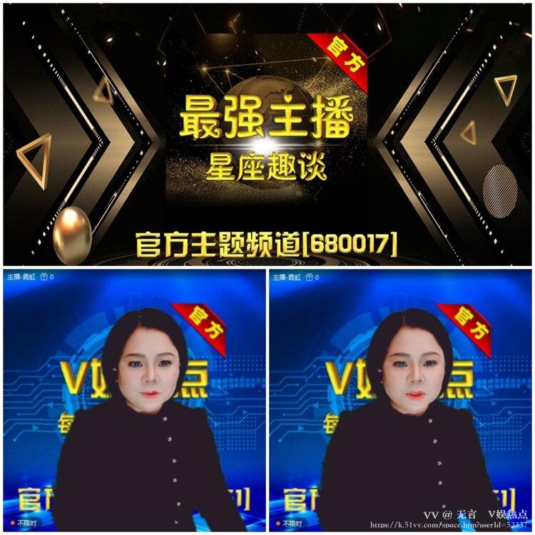 无言🎤V娱热点