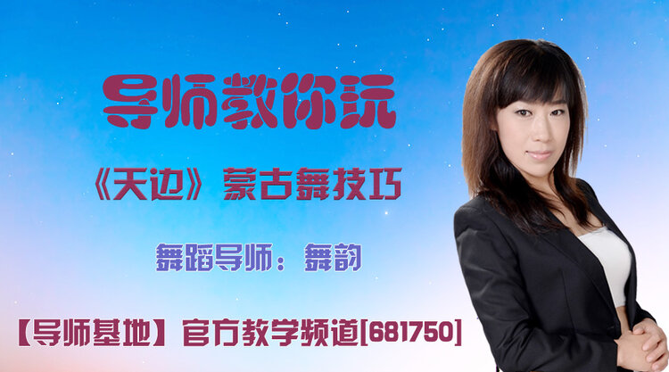 港湾🎤V娱热点