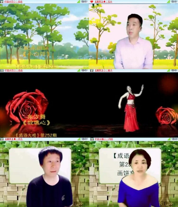 云中云🎤V娱热点