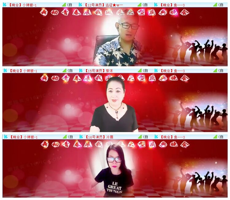 执白🎤V娱热点