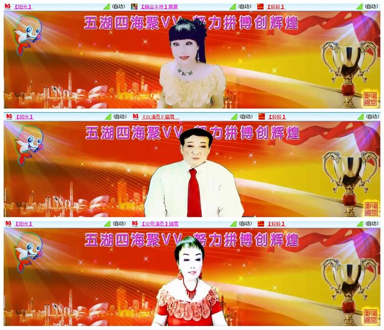 背影🎤V娱热点