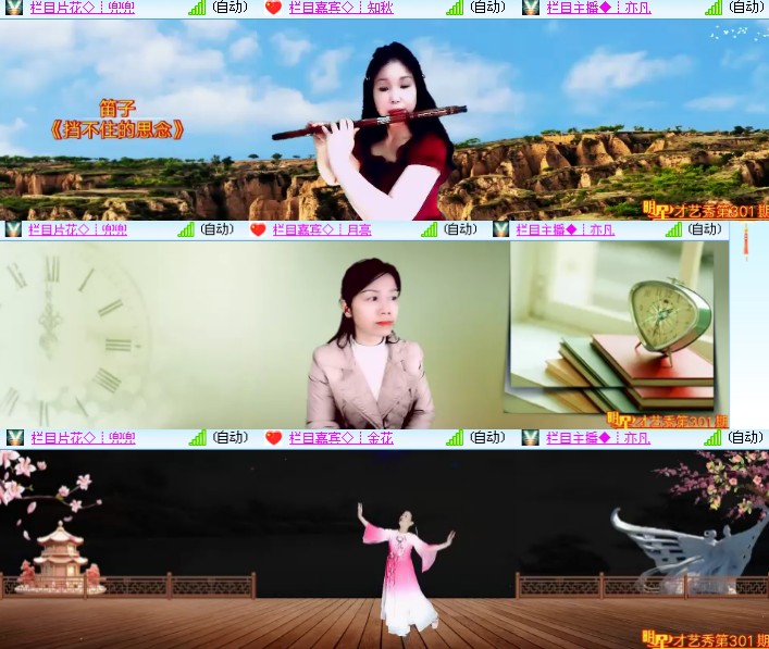 海燕🎤V娱热点