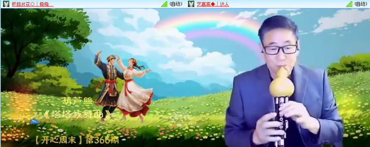 愉悦🎤V娱热点