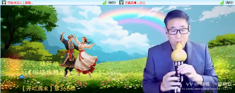 愉悦🎤V娱热点
