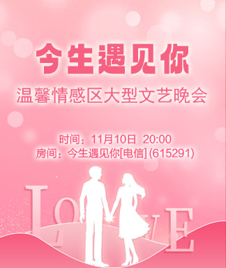 海洋🎤V娱热点