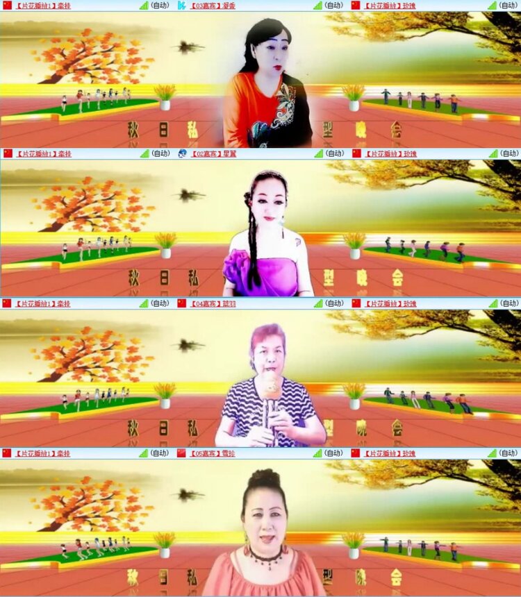 苏苏🎤V娱热点