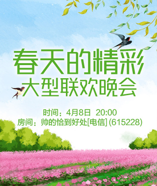 执白🎤V娱热点