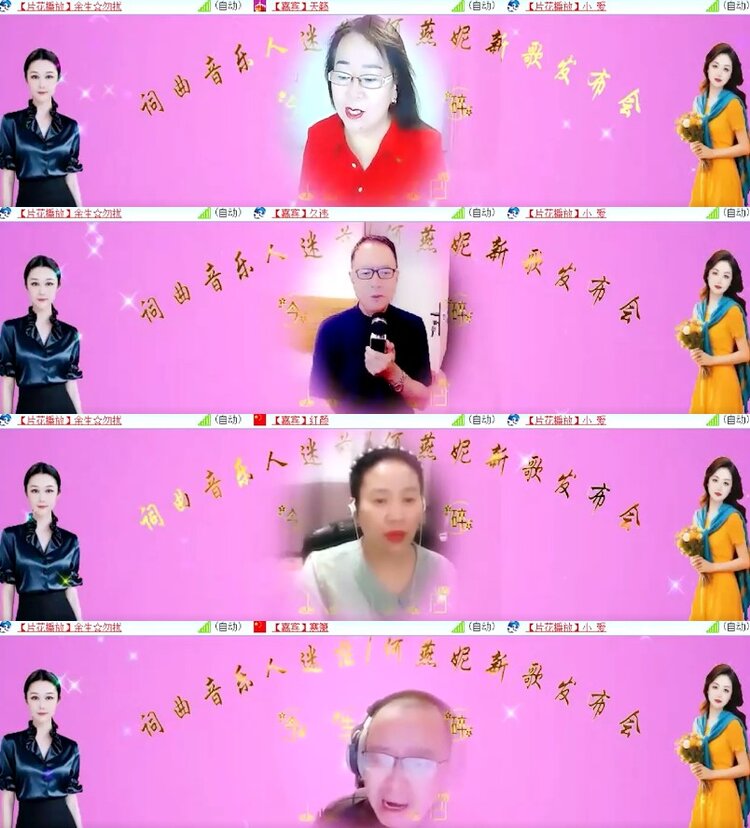 杜影🎤V娱热点