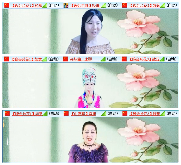 听云🎤V娱热点