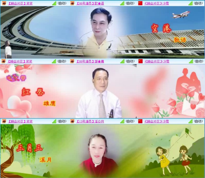 航航🎤V娱热点