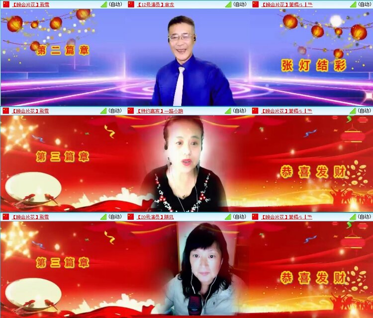 飞翔🎤V娱热点